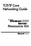 Сети TCP/IP. Ресурсы Microsoft Windows 2000 Server